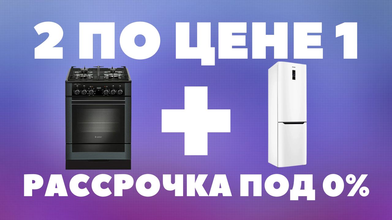 Кровать + Матрас